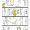 ワトソンの水彩用紙”ブロック”と出会ってみて。
