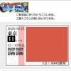 【本日発走】天皇賞・春の無料予想が公開中！注目レースはプロにお任せ‼️