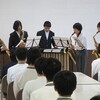 アンサンブルコンテスト壮行演奏会