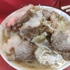 ラーメン二郎 三田本店 小豚　荒ぶる豚