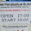 9mm Parabellum Bullet カオスの百年 vol.14 セトリ＆感想