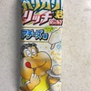 ガリガリ君リッチ レアチーズ味