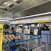 15時くらいの便で、セントレア発、新千歳空港へー。今回のホテルは、連泊でアパホテル札幌大通駅前南です。