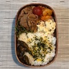 【お弁当】しょうが焼き弁当