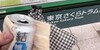 飲み会（パンプキン）