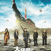 03月02日、安居剣一郎(2022)