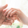 結婚生活って本当に素敵なもの！頑張って婚活する価値はあるよ～‼