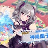  デレステおじさん「タブレットはいいゾ」