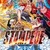 劇場版『ONE PIECE STAMPEDE』