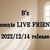 B’z presents LIVE FRIENDS 予約 Blu-ray・DVD