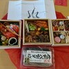 おせち…