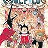 ONE PIECE 43、テニスの王子様 35、太蔵モテ王サーガ 4、銀魂 14、ファンタスティックバリエ、花と惑星