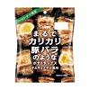 ファミリーマートから「まるでカリカリ豚バラのようなポテトチップス サムギョプサル風味」が新登場します