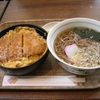 かつ丼と蕎麦セット！
