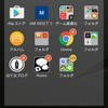 XPERIAホーム 壁紙設定編