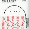 新たなブログタイトル(632)
