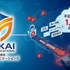 TOKAIコミュニケーションズ メール不正アクセス影響1266社に拡大　はなさく生命も被害を公表