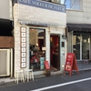 cafe.voleur.de.fleur