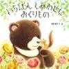 2025年9月の読書記録