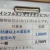 「Ｔシャツにカレーの汁飛ばしたら怒るで！」　ｂｙ妻