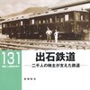 RM LIBRARY バックナンバー　《その14》