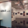 ６８６展 vol.8　＠ＫＡＶＣ