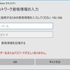 Windows Server 2016 共有フォルダのネットワークログイン、パスワード情報をコマンドで削除手順