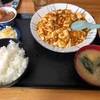 二番軒「麻婆定食」