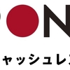 ノア★コイン【ＮＩＰＰＯＮＰＡＹと提携しています】