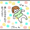自宅警備中。無意味な抗争とストレス解消！家でも外でも・・・