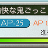 霧に包まれた島トレジャー集めはどのクエがおすすめ？