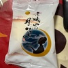 赤城山の月姿だよ