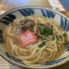 沖縄そば 今帰仁の森