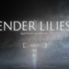 ENDER LILIESをプレイしました