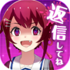 レビュー すっぴんを暴く 女の敵 すっぴん探偵 をプレイした感想 ブスの足のうら