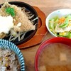国立へ