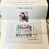 （アイドルグッズ）「リルリボン」全員集合チェキを入手