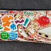 トッピンぎゅ～！コンビニで買える値段やカロリーや味が気になるアイス商品