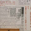 かなりヤバイらしい