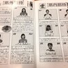 第21回 新潟県スプリント選手権！