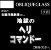 5/5 コミティア104参加のお知らせ