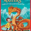 人気児童書Dragon Mastersシリーズの1冊目、『Dragon Masters: Rise of the Earth Dragon』のご紹介