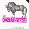 emacs 26.1 リリースってことで Mac 用 inline patch を試してみた