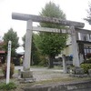 武甲山御嶽神社里宮（埼玉県秩父郡横瀬町）