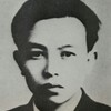 中原中也「含羞(はぢらひ)」昭和11年(1936年)