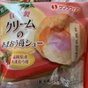 自家製クリームのあまおう苺シュー