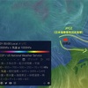 【カラダ予報】 日本の気象は周囲との関係性から