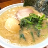 【富山】これぞ！The 家系ラーメン！元喜家。