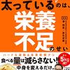 なぜだかわからないけれど『たくさん食べる人』が好きなハナシ〈mata.〉