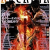 アルカディア 139 : アルカディア Vol.139 ( 2011 年 12 月号 )